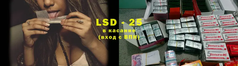 ЛСД экстази ecstasy  как найти закладки  Карабаново 